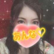 ヒメ日記 2026/02/14 23:06 投稿 あんな さくらん