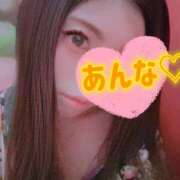 ヒメ日記 2026/02/20 18:45 投稿 あんな さくらん