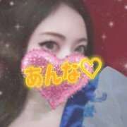 ヒメ日記 2026/02/21 19:31 投稿 あんな さくらん