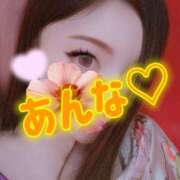 ヒメ日記 2026/02/24 21:33 投稿 あんな さくらん