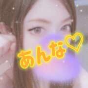 あんな いるよー！ さくらん