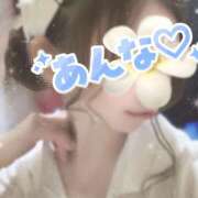 ヒメ日記 2026/03/08 00:56 投稿 あんな さくらん