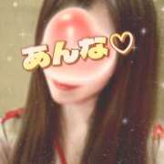 ヒメ日記 2026/03/20 12:26 投稿 あんな さくらん