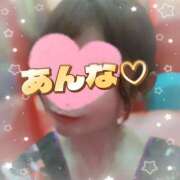 ヒメ日記 2026/03/27 19:12 投稿 あんな さくらん