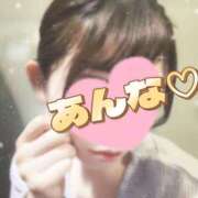 ヒメ日記 2026/03/29 11:59 投稿 あんな さくらん