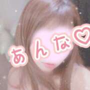 ヒメ日記 2026/04/03 17:56 投稿 あんな さくらん