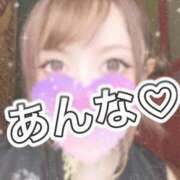 ヒメ日記 2026/04/04 19:50 投稿 あんな さくらん