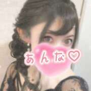 ヒメ日記 2026/04/11 20:00 投稿 あんな さくらん