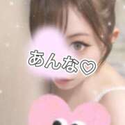 ヒメ日記 2026/04/26 10:31 投稿 あんな さくらん