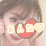 あんな いました♡ さくらん