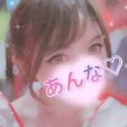 あんな しゅっきん♡ さくらん