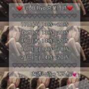 ヒメ日記 2024/12/12 15:41 投稿 りょう 肉体の門