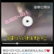 ヒメ日記 2024/12/12 17:05 投稿 りょう 肉体の門