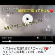 ヒメ日記 2024/12/17 19:17 投稿 りょう 肉体の門