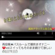 ヒメ日記 2024/12/20 21:46 投稿 りょう 肉体の門