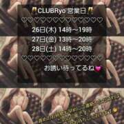 ヒメ日記 2024/12/22 23:02 投稿 りょう 肉体の門