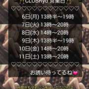 ヒメ日記 2024/12/29 17:50 投稿 りょう 肉体の門