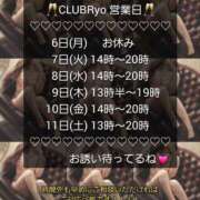 ヒメ日記 2025/01/04 13:01 投稿 りょう 肉体の門