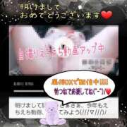 ヒメ日記 2025/01/05 18:07 投稿 りょう 肉体の門