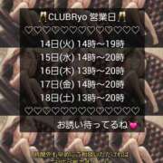 ヒメ日記 2025/01/14 23:29 投稿 りょう 肉体の門