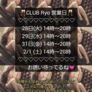 ヒメ日記 2025/01/23 17:16 投稿 りょう 肉体の門