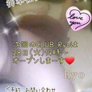 ヒメ日記 2025/01/26 20:13 投稿 りょう 肉体の門