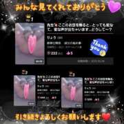 ヒメ日記 2025/02/07 20:06 投稿 りょう 肉体の門