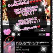 ヒメ日記 2025/02/08 20:41 投稿 りょう 肉体の門