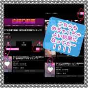 ヒメ日記 2025/02/08 21:21 投稿 りょう 肉体の門