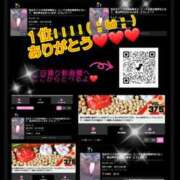 ヒメ日記 2025/02/09 16:00 投稿 りょう 肉体の門