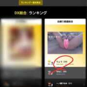 ヒメ日記 2025/02/09 17:14 投稿 りょう 肉体の門