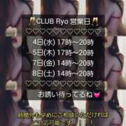 ヒメ日記 2025/03/02 12:54 投稿 りょう 肉体の門