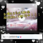 ヒメ日記 2025/03/17 19:05 投稿 りょう 肉体の門