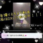 ヒメ日記 2025/03/25 05:11 投稿 りょう 肉体の門
