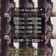 ヒメ日記 2025/03/25 18:23 投稿 りょう 肉体の門