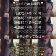 ヒメ日記 2025/03/29 17:37 投稿 りょう 肉体の門