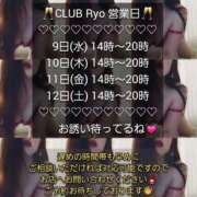 ヒメ日記 2025/04/06 14:30 投稿 りょう 肉体の門