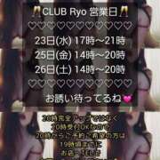 ヒメ日記 2025/04/20 14:38 投稿 りょう 肉体の門