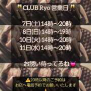 ヒメ日記 2025/06/04 21:04 投稿 りょう 肉体の門