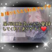 ヒメ日記 2025/06/14 11:37 投稿 りょう 肉体の門