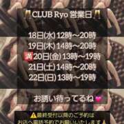 ヒメ日記 2025/06/16 17:35 投稿 りょう 肉体の門