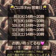 ヒメ日記 2025/07/07 00:51 投稿 りょう 肉体の門