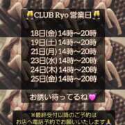 ヒメ日記 2025/07/17 20:51 投稿 りょう 肉体の門