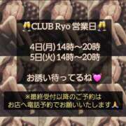 ヒメ日記 2025/08/03 01:20 投稿 りょう 肉体の門