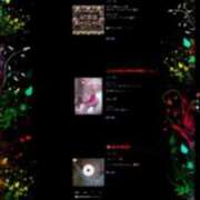 ヒメ日記 2025/08/11 15:55 投稿 りょう 肉体の門