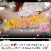 ヒメ日記 2025/08/13 00:37 投稿 りょう 肉体の門