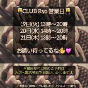 ヒメ日記 2025/08/14 20:30 投稿 りょう 肉体の門