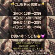 ヒメ日記 2025/08/31 18:30 投稿 りょう 肉体の門