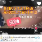 ヒメ日記 2025/09/09 04:08 投稿 りょう 肉体の門