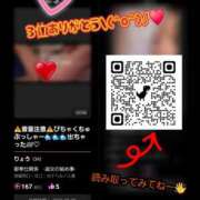 ヒメ日記 2025/09/11 01:57 投稿 りょう 肉体の門